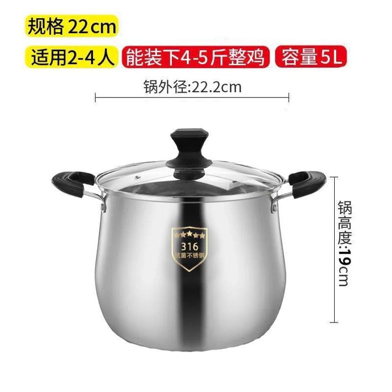 22cm extra thick high pot (suitable for 2-4 people)