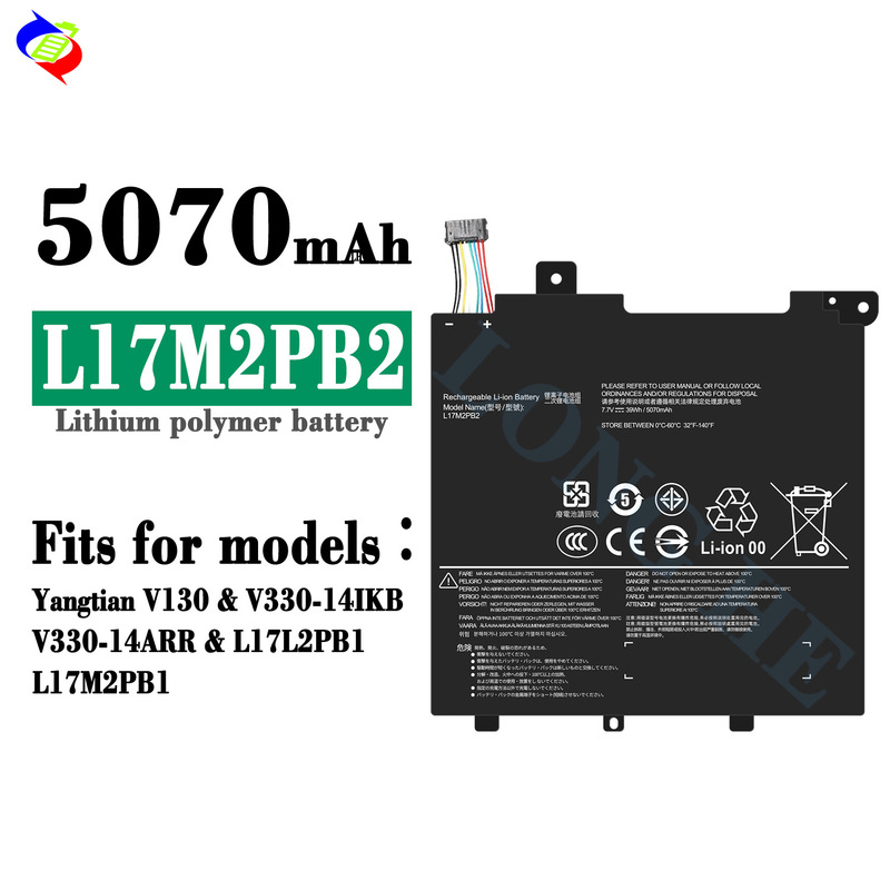 Suitable for Lenovo L17M2Pb2 Laptop Battery Yangtian V130/V330-14Ikb/V330-14Arr Wholesale