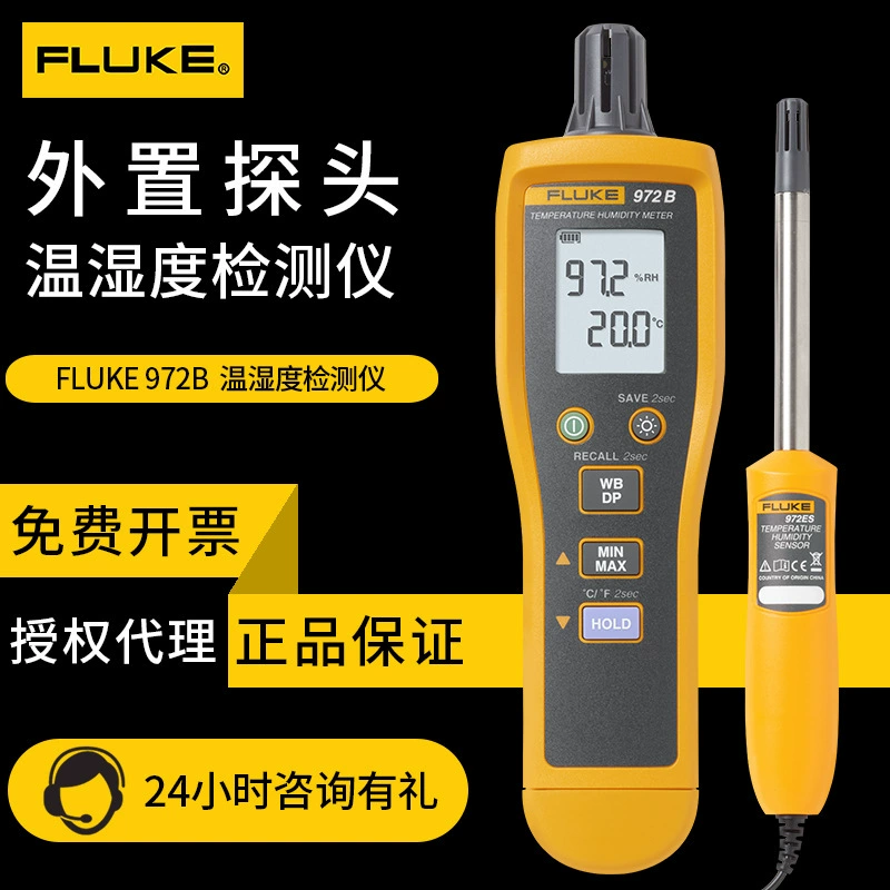 Измеритель температуры и влажности Fluke FLUKE 972A 972B 972ES Температура и влажность холодной цепи Высокоточный детектор
