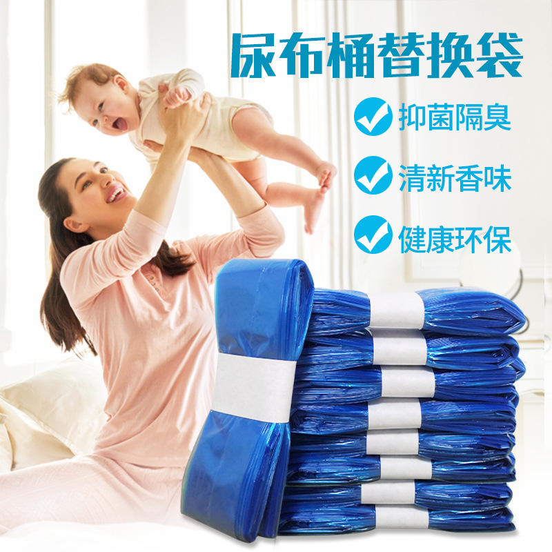 Compatible with Genie/Angelcare Round Box Diaper Bucket Refill High Barrier Diaper Deodorant Garbage Bag