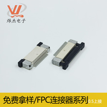 FFC/FPC0.5mm�B�������ʽ�Ͻ�4P-30P���N���i�Ӳ��ܛ�ž�����