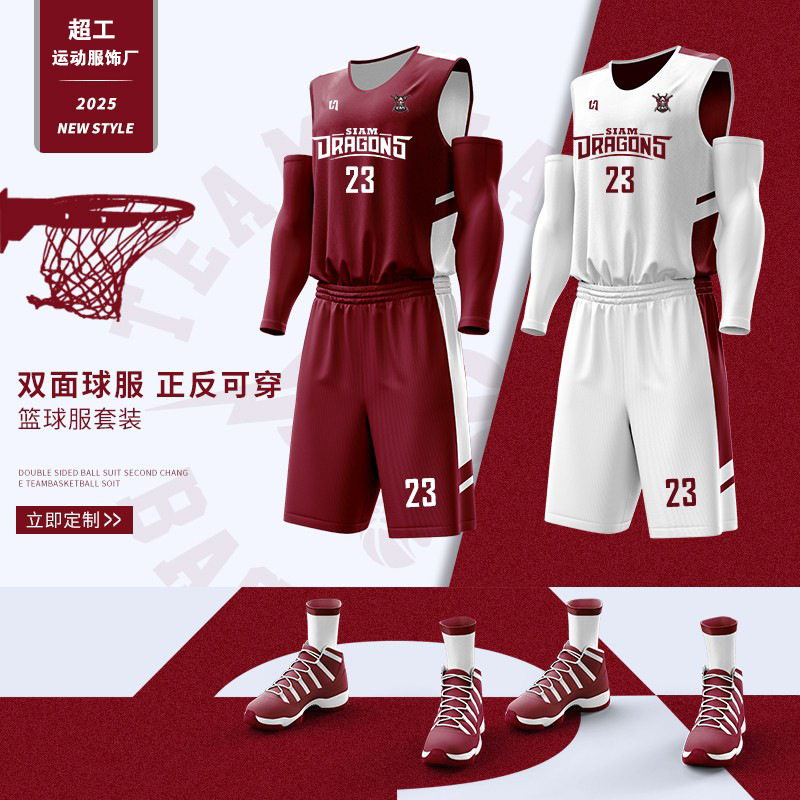 Summer Male Adult Student Competition Double-Layer Basketball Jersey Quick-Drying Team Training Sports Double-Sided Suit Basketball Uniform