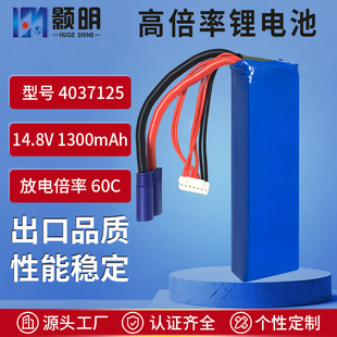 10000mAh늳 14.8Vģo˙C늳 60C߱ʾۺ늳