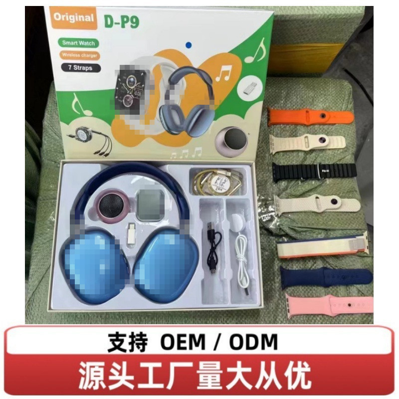 D-P9智能手表蓝牙通话 P9头戴耳机 迷你音响套装运动计步健康监测|undefined