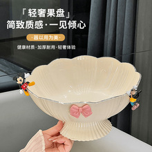 水果盘2024新款沥水篮客厅家用茶几干果盘糖果摆放盘轻奢高档果篮