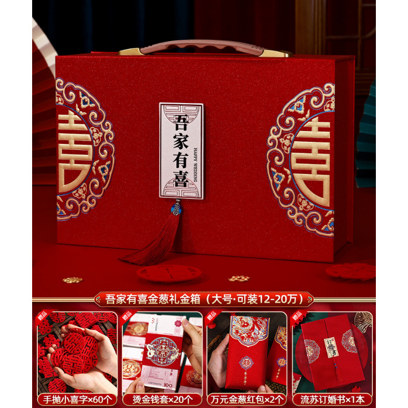 우리 가족은 행복합니다·반짝이 스타일 [12~12개 담을 수 있음] 5종 세트/중국 선물 상자⚑