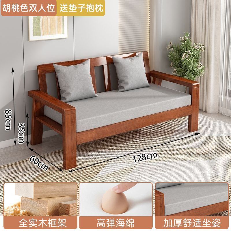 中式现代实木沙发组合布艺橡胶木经济型简约客厅家具小户型木沙发|undefined