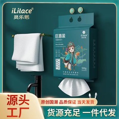 吊り下げ式洗顔タオル超大型バッグ乾湿両用厚綿ソフトタオル美容院卸売り