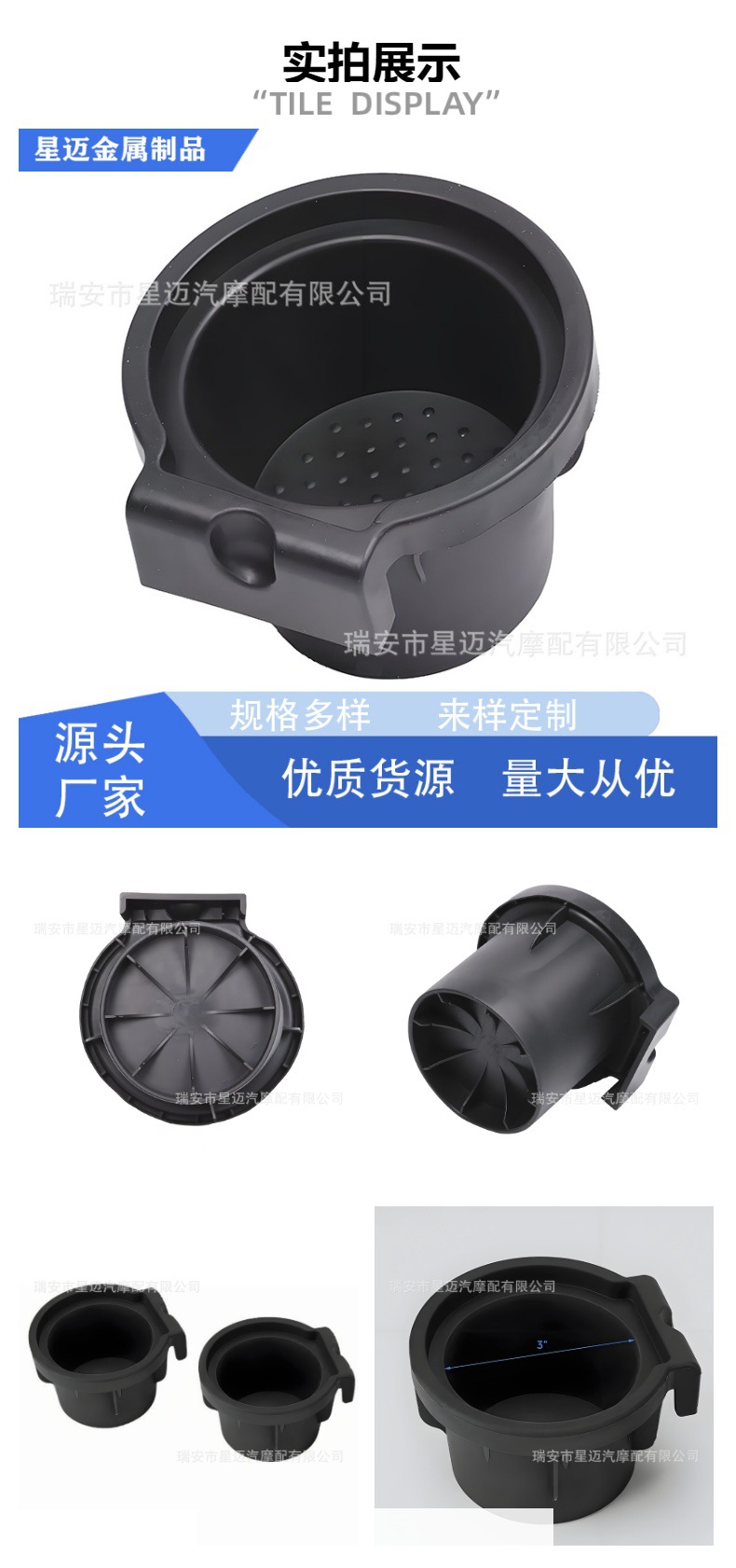 Suitable for 05-19 Nissan 96975-Ea000 96975-Zs00A Car Water Cup Holder Double Cup Holder