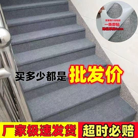 家用地毯;商用地毯;地垫