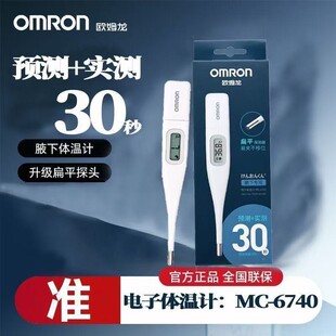 OML�W/ķ/������w��ӋMC-341��ͯ�냺���ÿ�ǻҸ���w�؜ضȜy��