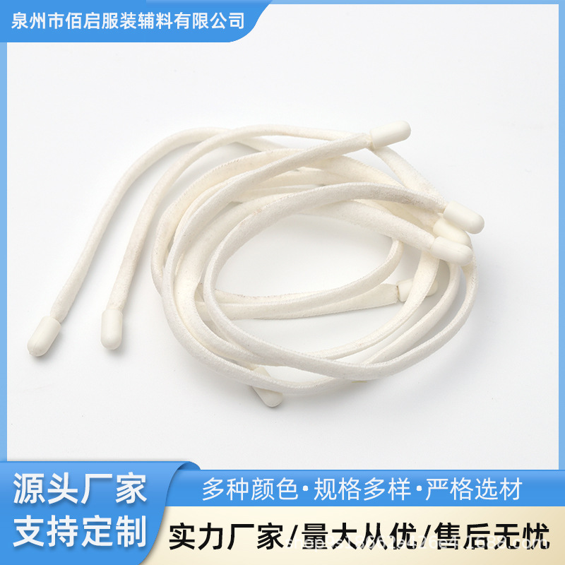 厂家直销耳带定制延长绳tpu挂绳抽绳 现货口罩绳松紧带可调节挂耳