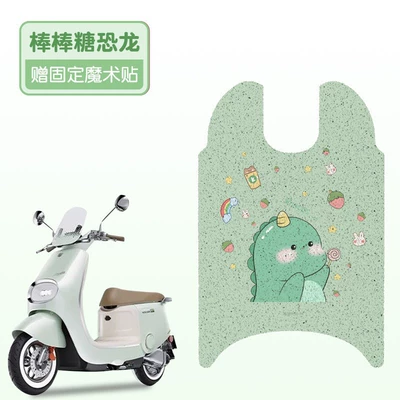 Luyuan Moda8 Foot Pad Seat Cover for Electric Vehicles, Waterproof, Non-Slip and Wear-Resistant Battery Car Floor Mats with Customizable Patterns (Electric vehicle foot mat) - lollipop-dinosaur
