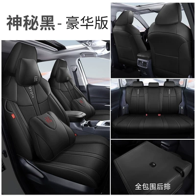 seat cover Lingfang HARRIER | Modelə uyğun (Original) oturacaq örtükləri - mysterious-black-deluxe-edition-special-car