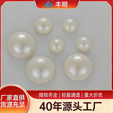 ����ABSƽ�װ�Բ������� �����װ��޿�DIY������Ƭ��Ʒ���ɢ��