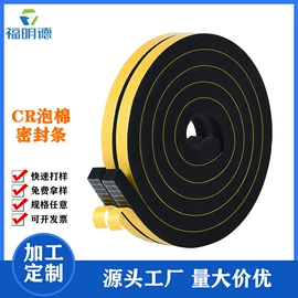 橡胶密封条;胶垫;门窗密封条