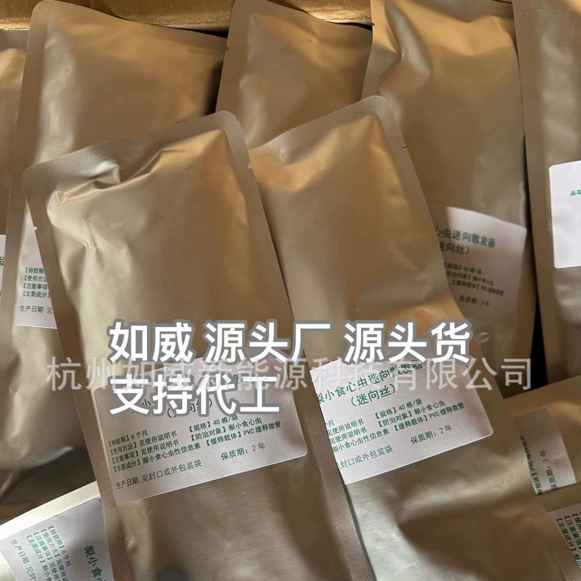 6-месячный шелк персикового плодового червя, шелк грушевого плодового червя, шелк, диффузор, скидка на большие объемы