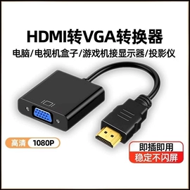 手机转接头;手机数据线;USB HUB