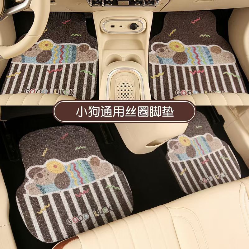 汽车脚垫丝圈通用主驾副驾地毯可爱茶花萌宠地垫防脏防滑汽车保护