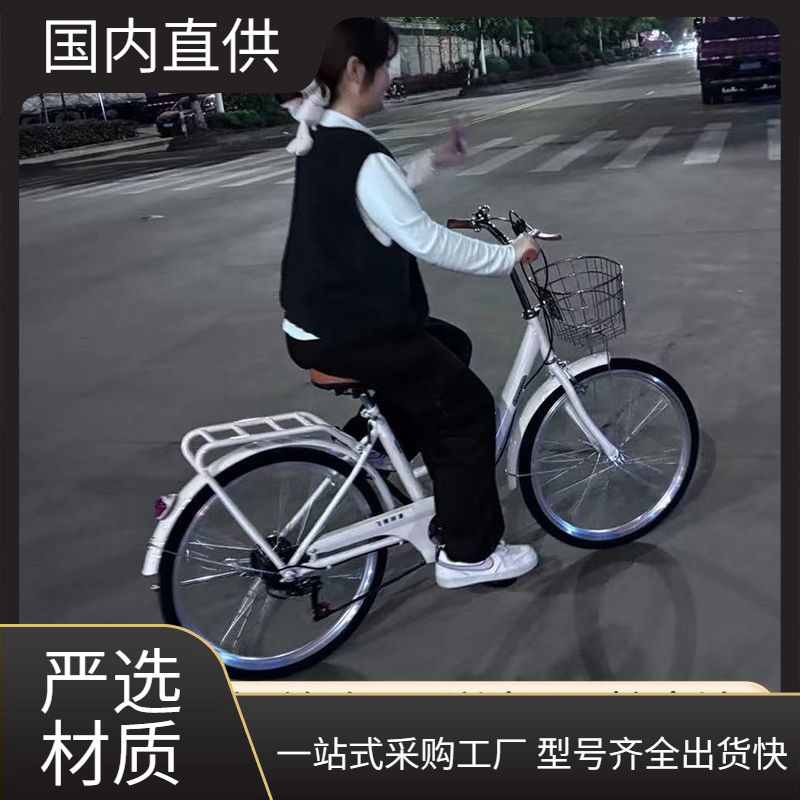 Adult Bicycle 24/ 26inch Variable Speed Solid Tire for Male and Female Middle School Students Work Clothing Urban Campus Aliexpress
