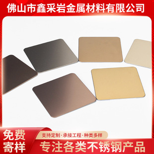 ��ɫ���P䓰����z�y�y�R�憡��⁽���҃���201#304#�b��ٰ��