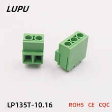 LP135T-10.16MM 螺钉式PCB接线端子台 2P3P可拼接 大功率接线柱