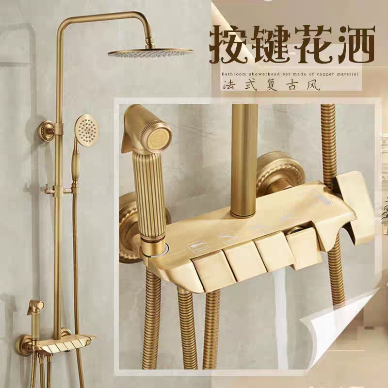European Antique Shower All-Copper Shower Set French Retro Bathroom Lift European Bath Button Faucet