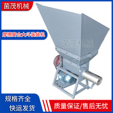 食用菌机械设备蘑菇机械设备香菇平菇高斗装袋机