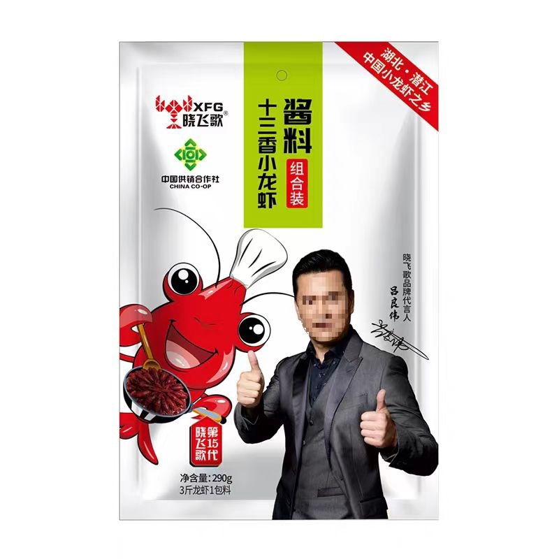 열세향 랍스터 비법소스 290g [불타도 가능 1.5kg]