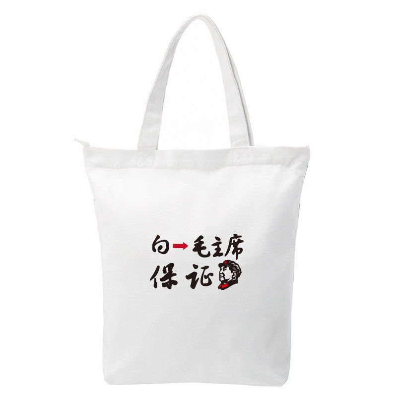 帆布包女学生韩版百搭单肩包手提袋补习书包帆布袋无拉链无内袋