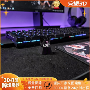 ���ֵ�W�t�Iñ3d��ӡʮ���Sе�I�P�Iñͨ�ý≺�Iñ��߽≺