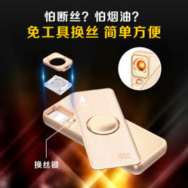 热销指尖陀螺闪图点烟器可换丝设计创意个性USB打火机跨境批发