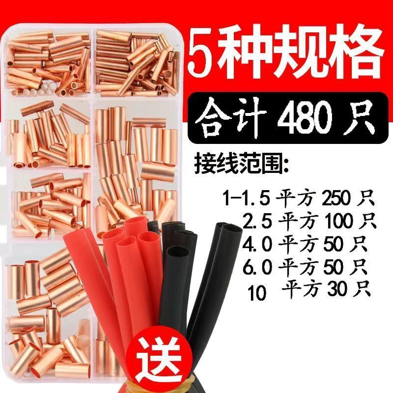 절강의 인기 모델은 968개를 권장합니다. 표준 480개 상자에는 열수축 튜브만 제공됩니다.