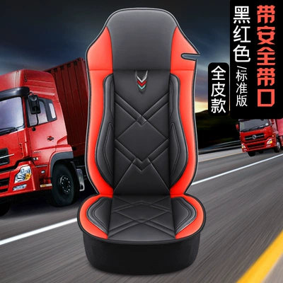 Full Cover Seat Cushion New, Seat cushion, seat cover - black-red-opening-standard-version