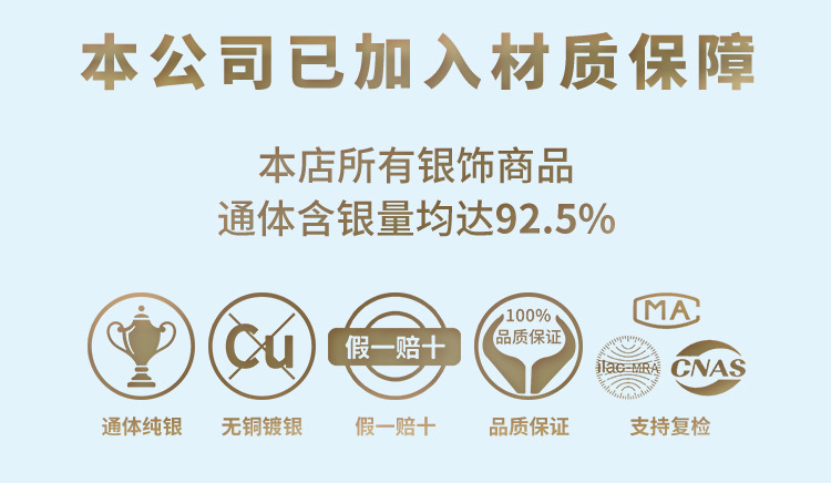 商详模板_01.jpg