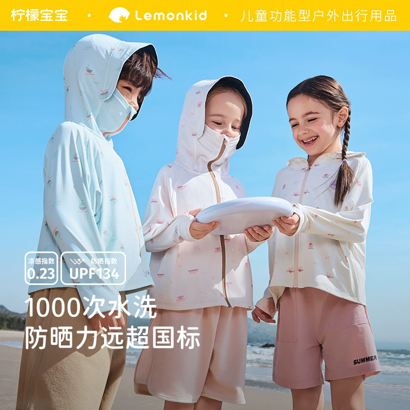 Лимонный детский солнцезащитный крем Оригинальная пряля для мальчиков Летняя тонкая куртка анти-ультрафиолетовый солнцезащитный крем шелк