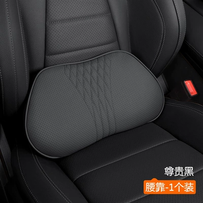 Suitable for Maybach Lumbar Support Cushion, Professional Car Backrest Pillow, Memory Foam Support, Car Interior Modification Accessories (Waist support) - noble-black-nappa-memory-foam-waist-support-x1