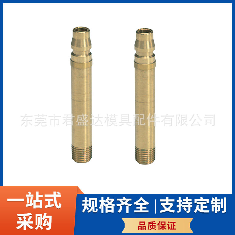 米思米MISUMI标准中流量冷却水用接头C-LJPZHM1-100黄铜加长水嘴