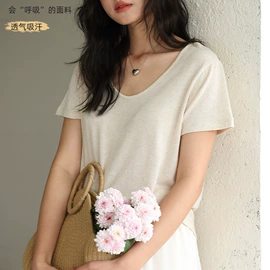 女式打底衫;女士家居服;女式T恤