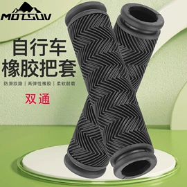 自行车装饰;修车工具;曲柄