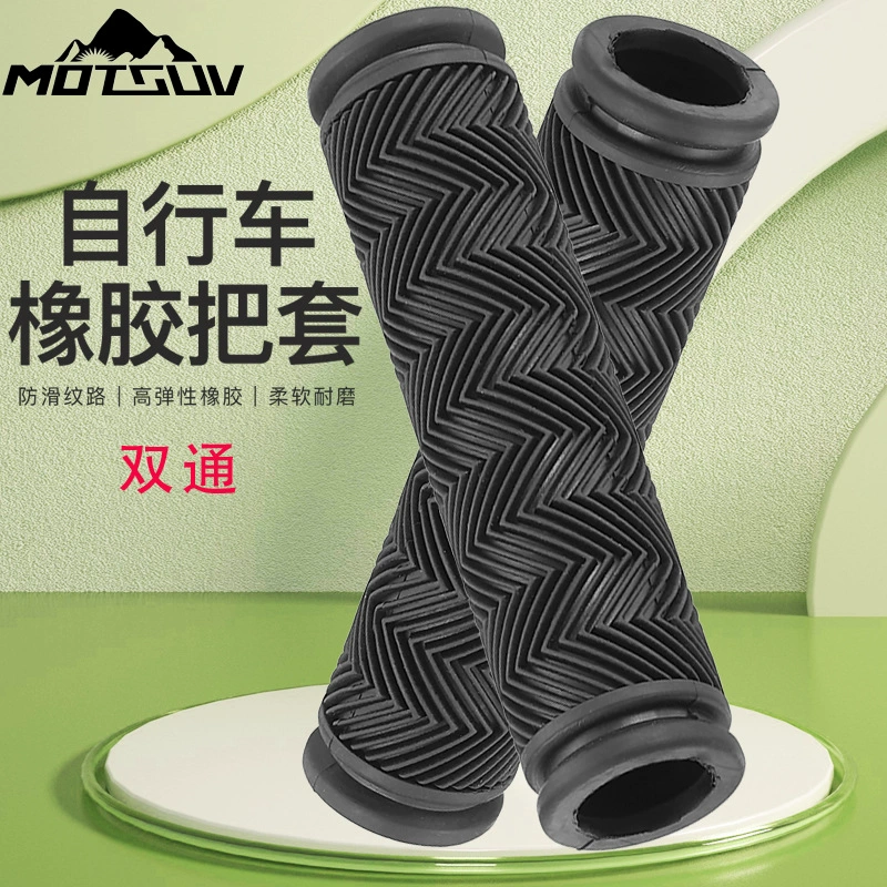 Резиновая ручка для горного велосипеда с двойным водяным узором, чехол на руль велосипеда, вспомогательный руль для велосипеда, красочные удобные принадлежности для ручной езды