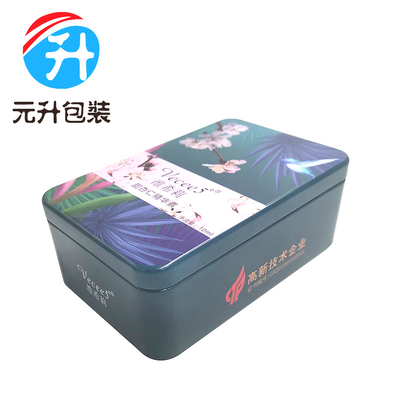 厂家定制精华素铁盒内托檀香铁皮礼盒包装电动转经筒面膜马口铁盒