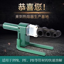 һ�w������PPRˮ���ԄӐa��ˮ�PE���ۙCģ�^�S�����l���ۙC