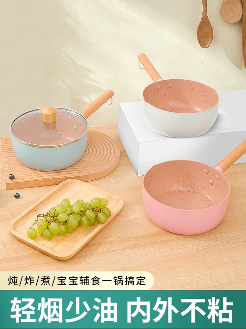Кастрюля Xueping, молочная кастрюля