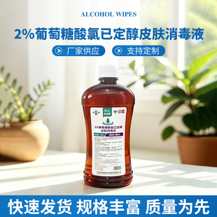 2%�����������Ѷ���Ƥ�w����Һ500ml���������������������l