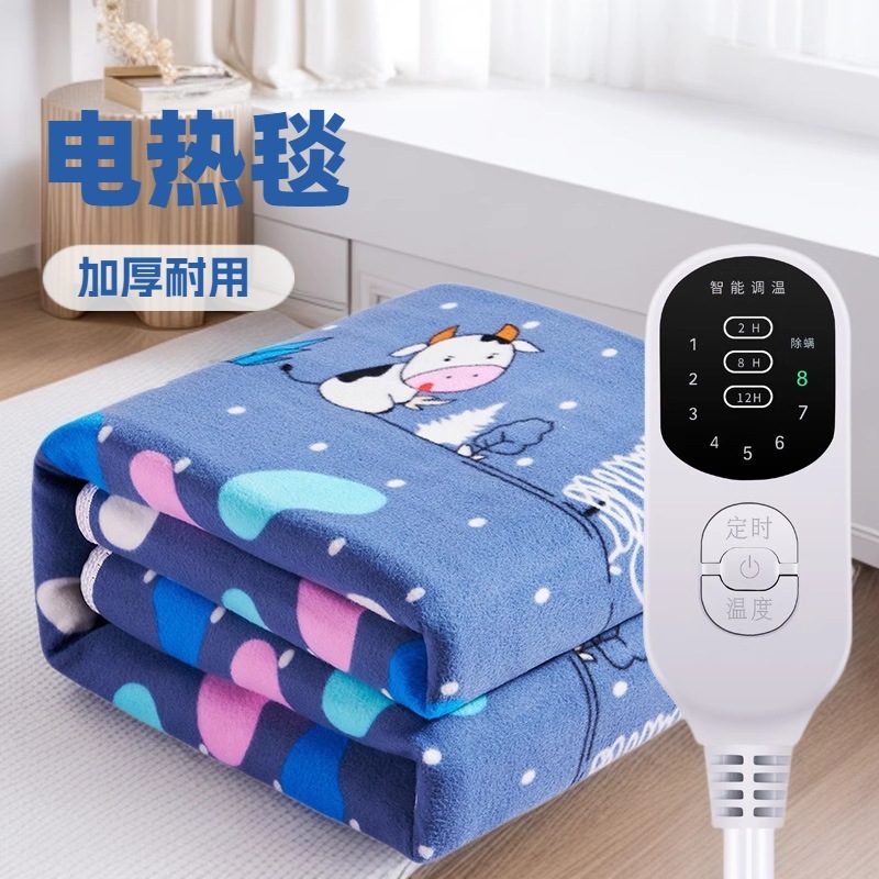 智能电热毯单人批发双人双控加大学生宿舍安全暖绒家用保暖颜色|undefined