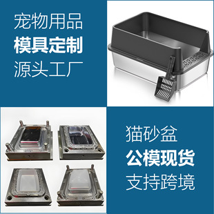 Դ�^�S�Ҷ���؈ɰ��ע��ģ�� ��ճģ���OӋ��D�ӹ�������Ʒģ��