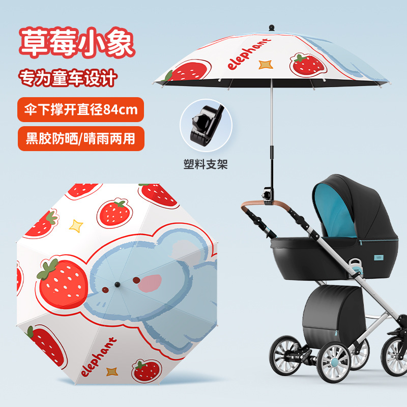 Caminar para niños artefactos sombrillas vinil protector solar carro sombrillas para niños sombrillas para bebés especial LOGO al por mayor