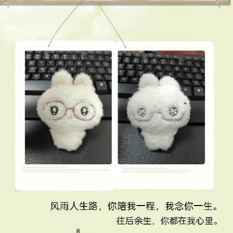 Cute Ayane Rabbit Plush Pendant Keychain Backpack Ornament Doll Cartoon Plush Glasses Rabbit Small Pendant