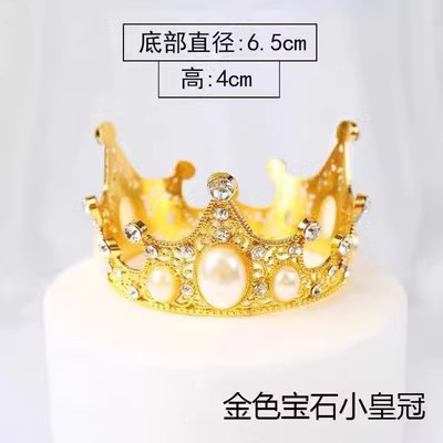 Celebridades de Internet Pastel de cumpleaños Decoración de la corona Adornos de la corona Reina infantil Corona de perlas Adornos de la corona Accesorios para sombreros para adultos